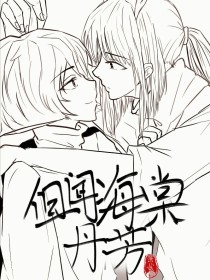 呜呜呜不要这样会坏掉